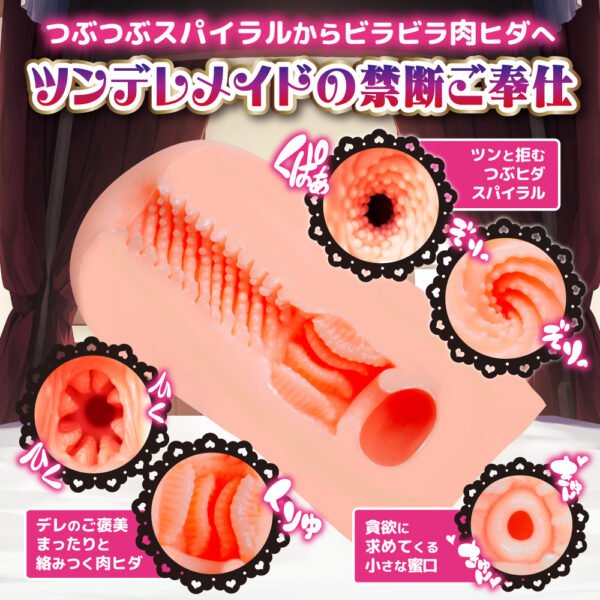 Masturbateur Onahole - Made in Maid Tsundere - Servante coquine : les services interdits de Tsundere - Toys Heart