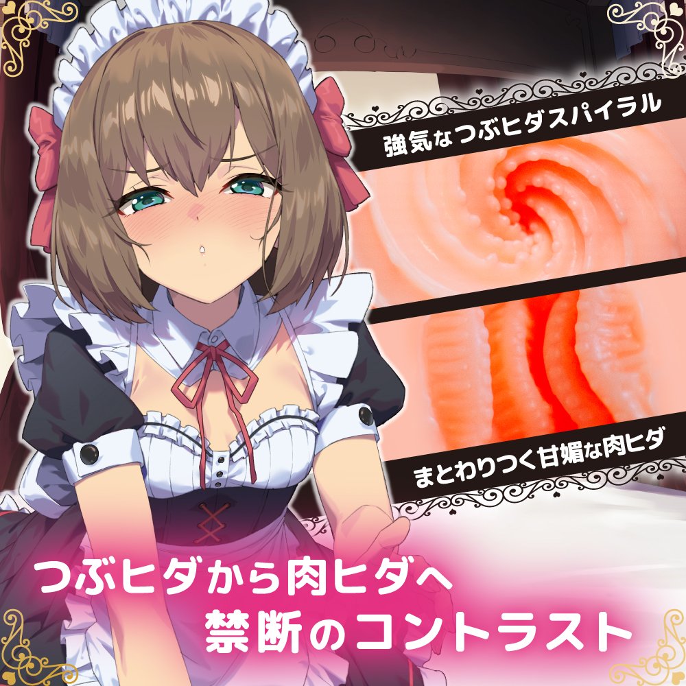 Kit de nettoyage Onahole - Waifu Cleaner - Onahole Maintenance Kit