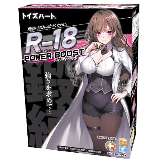 Masturbateur Onahole ToysHeart R-18 PowerBoost