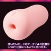 Masturbateur Onahole ToysHeart R-18 PowerBoost