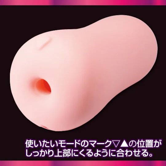 Masturbateur Onahole ToysHeart R-18 PowerBoost