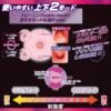 Masturbateur Onahole ToysHeart R-18 PowerBoost