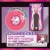 Masturbateur Onahole ToysHeart R-18 PowerBoost