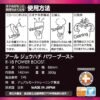 Masturbateur Onahole ToysHeart R-18 PowerBoost