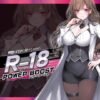 Masturbateur Onahole ToysHeart R-18 PowerBoost