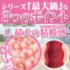 Reality4 Masturbateur Onahole - ToysHeart - G-19 Reality