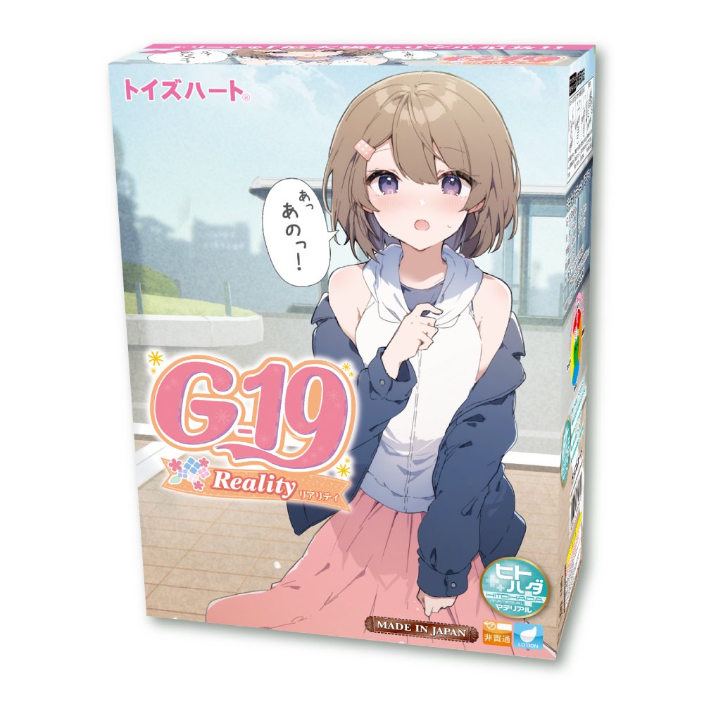 Masturbateur Onahole - ToysHeart  - G-19 Bordeaux Soft