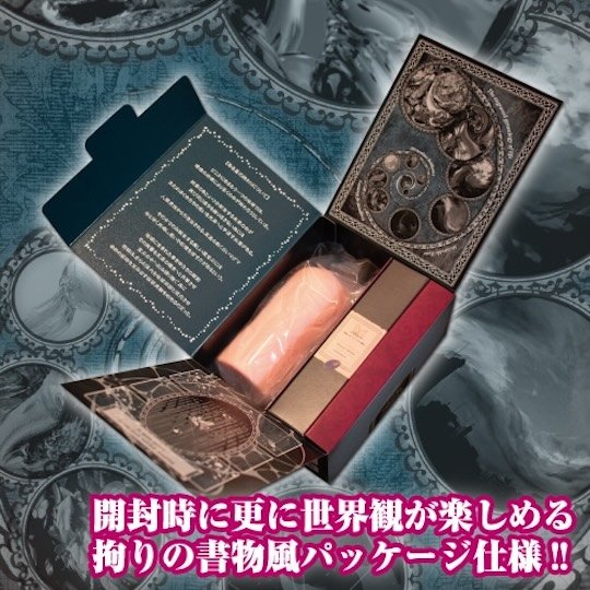 atelier 7-2 Masturbateur Atelier Onahole 7 - Gemologist - ToysHeart