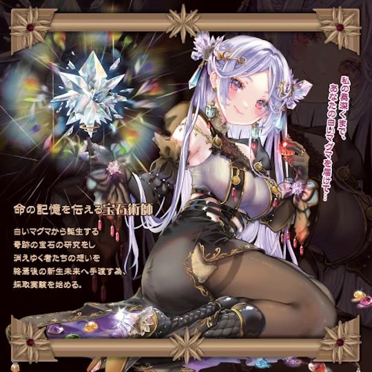 atelier 7-6 Masturbateur Atelier Onahole 7 - Gemologist - ToysHeart
