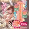 h3q8qnfxl6tsvffw2w99gwivwxlucmox Masturbateur Onahole BunnyTrap - Dojikko - Toys Heart