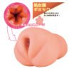 innocent 03 Masturbateur Onahole Evolution - Tight Innocent Pussy - Toys Heart