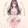 innocent 04 Masturbateur Onahole Evolution - Tight Innocent Pussy - Toys Heart