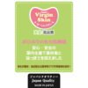 innocent 05 Masturbateur Onahole Evolution - Tight Innocent Pussy - Toys Heart