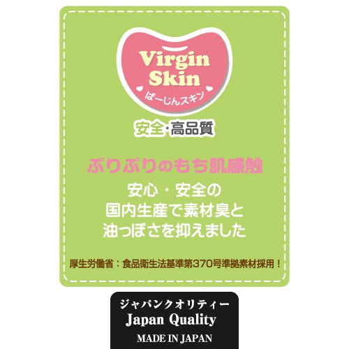 innocent 05 Masturbateur Onahole Evolution - Tight Innocent Pussy - Toys Heart