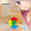 Masturbateur Onahole Premium - Lusty Hot Spring 2 - Toys Heart