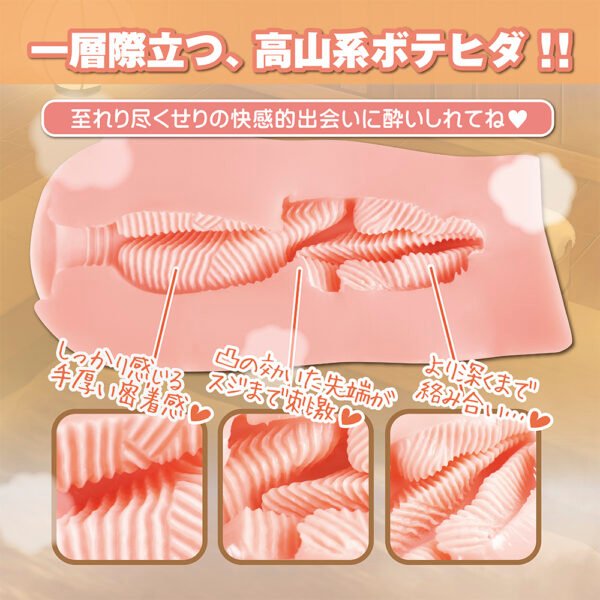Masturbateur Onahole Premium - Lusty Hot Spring 2 - Toys Heart