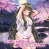 secret2 Masturbateur Onahole Premium - Lusty Secret - Toys Heart