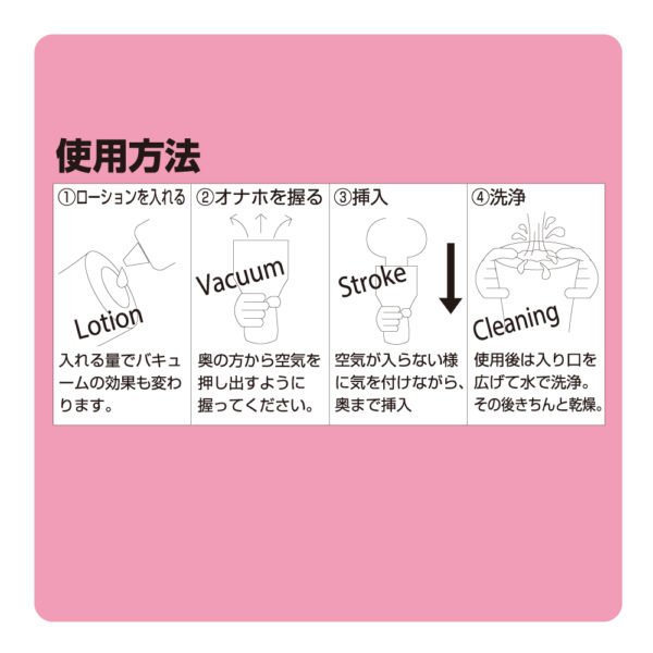 secret3 Masturbateur Onahole Premium - Lusty Secret - Toys Heart