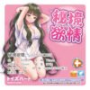 secret4 Masturbateur Onahole Premium - Lusty Secret - Toys Heart