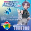 Masturbateur Onahole - L'amour secret de Rinka Shirase, la petite amie au look "garçon" - Toys Heart
