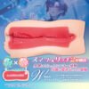 Masturbateur Onahole - L'amour secret de Rinka Shirase, la petite amie au look "garçon" - Toys Heart