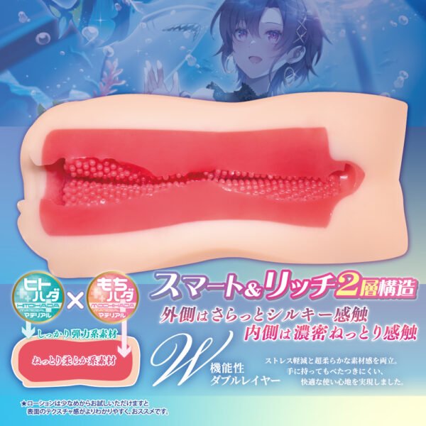 Masturbateur Onahole - L'amour secret de Rinka Shirase, la petite amie au look "garçon" - Toys Heart