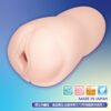 Masturbateur Onahole - L'amour secret de Rinka Shirase, la petite amie au look "garçon" - Toys Heart