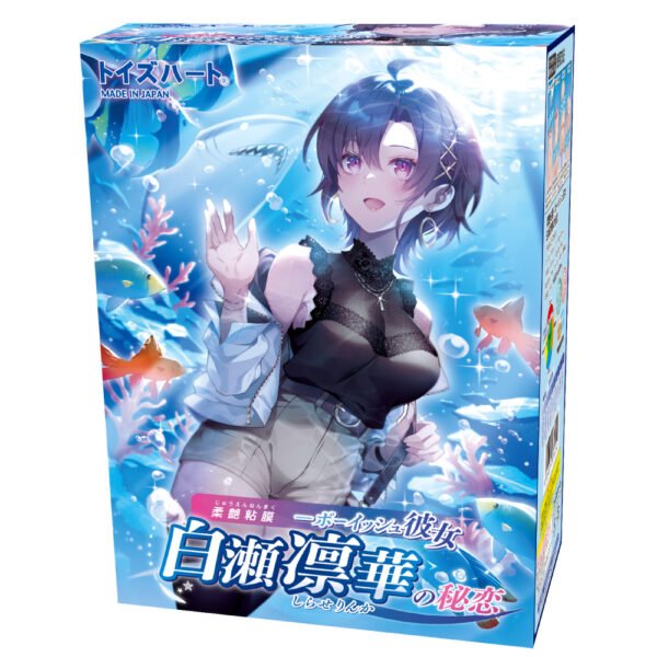 Masturbateur Onahole - L'amour secret de Rinka Shirase, la petite amie au look "garçon" - Toys Heart