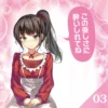 Masturbateur Onahole - ToysHeart  - G-19 Bordeaux