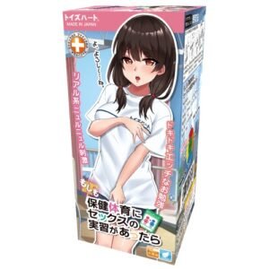 Masturbateur Onahole - Moshitai - Toys Heart