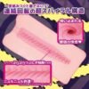 Tentacle 03 Masturbateur Onahole - ToysHeart - Tentacle Maze - Shokushu Meiro
