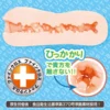 Masturbateur Onahole - Moshiubu - Toys Heart