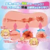 Masturbateur Onahole - The Goddess Trials - Les plaisirs divins - Toys Heart