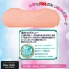 Masturbateur Onahole - The Goddess Trials - Les plaisirs divins - Toys Heart